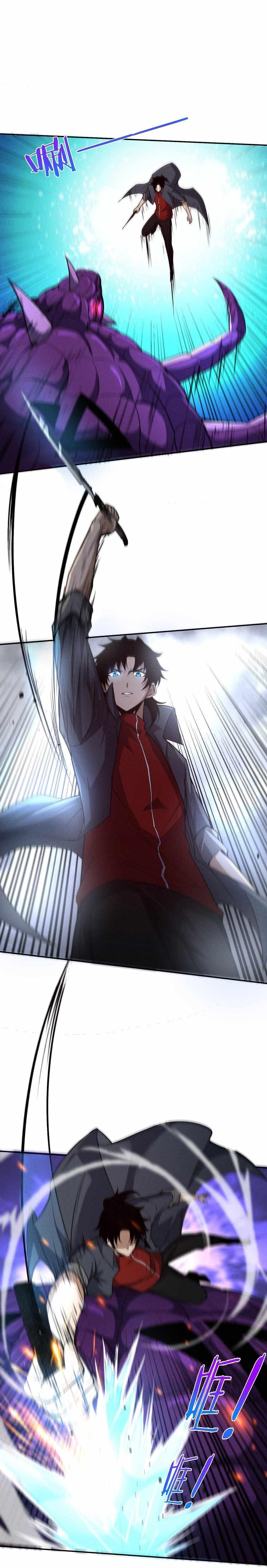 Evolution Frenzy Chapter 162 - Page 25