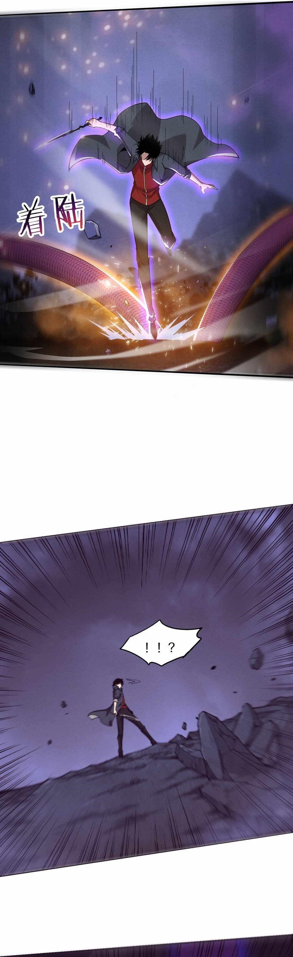 Evolution Frenzy Chapter 162 - Page 7