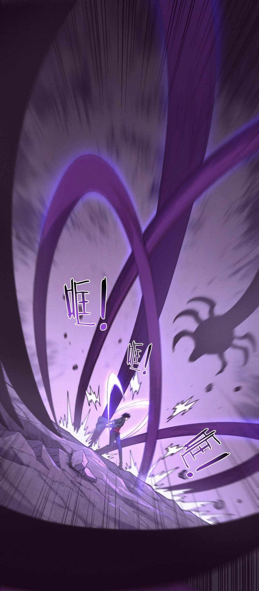 Evolution Frenzy Chapter 162 - Page 8