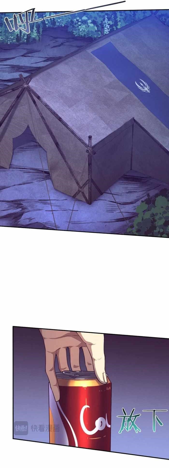 Evolution Frenzy Chapter 163 - Page 18