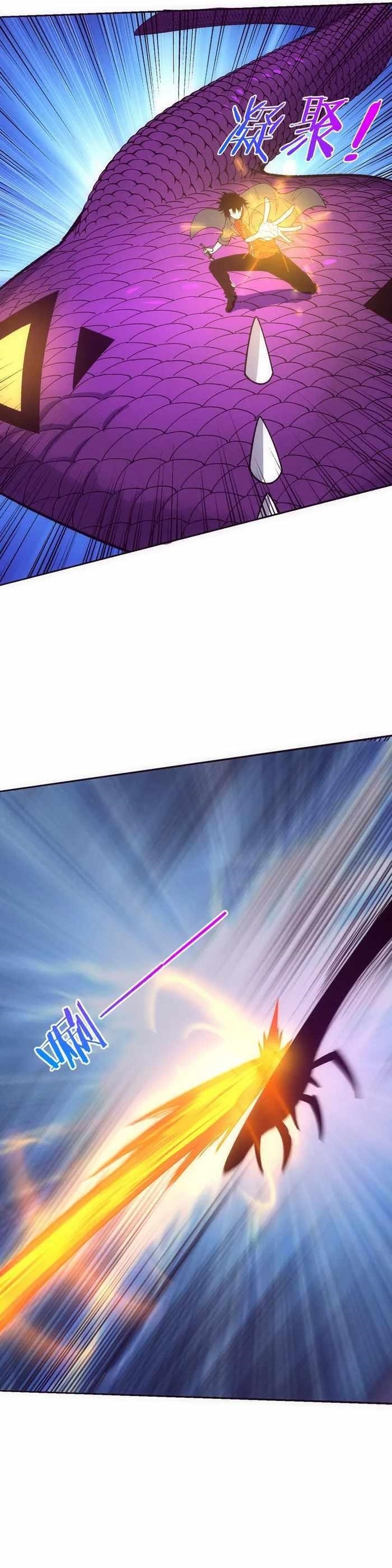 Evolution Frenzy Chapter 163 - Page 2