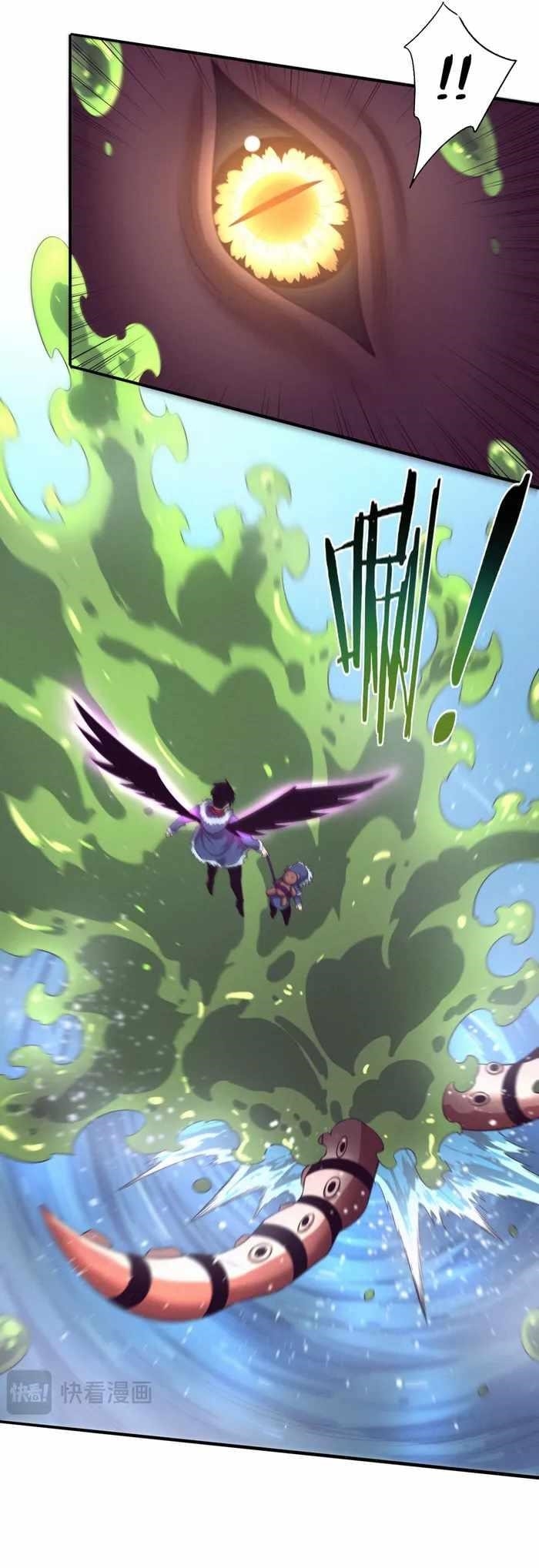 Evolution Frenzy Chapter 170 - Page 15