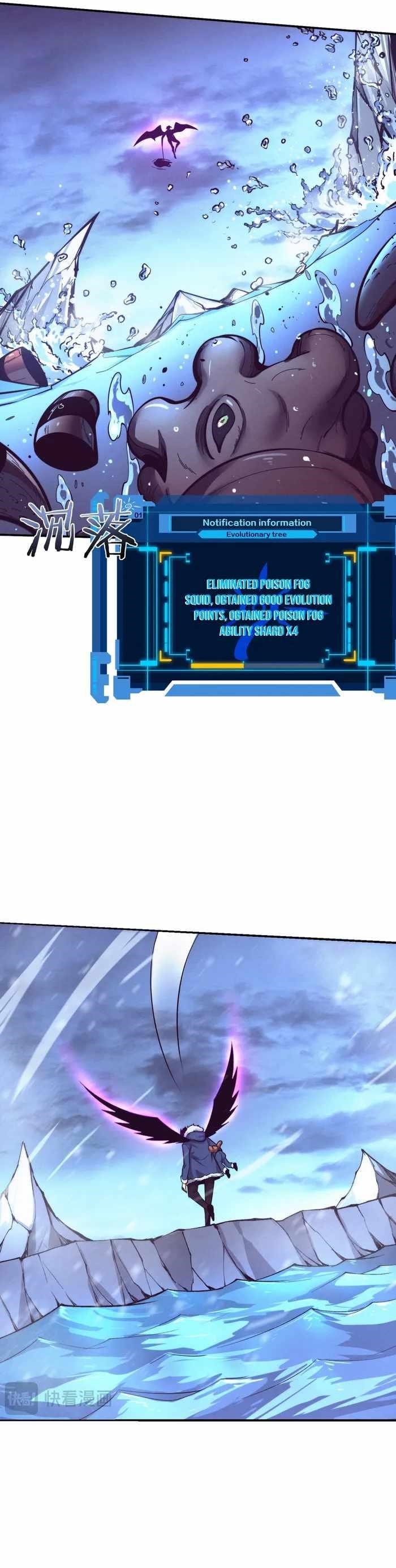 Evolution Frenzy Chapter 170 - Page 19