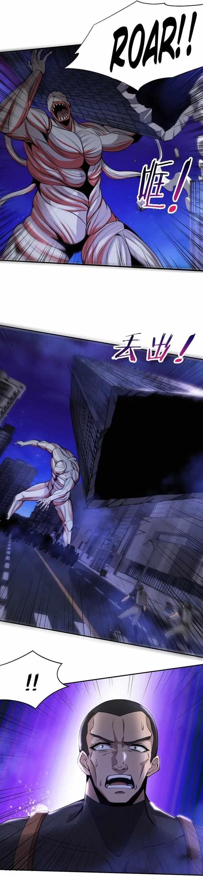 Evolution Frenzy Chapter 170 - Page 24