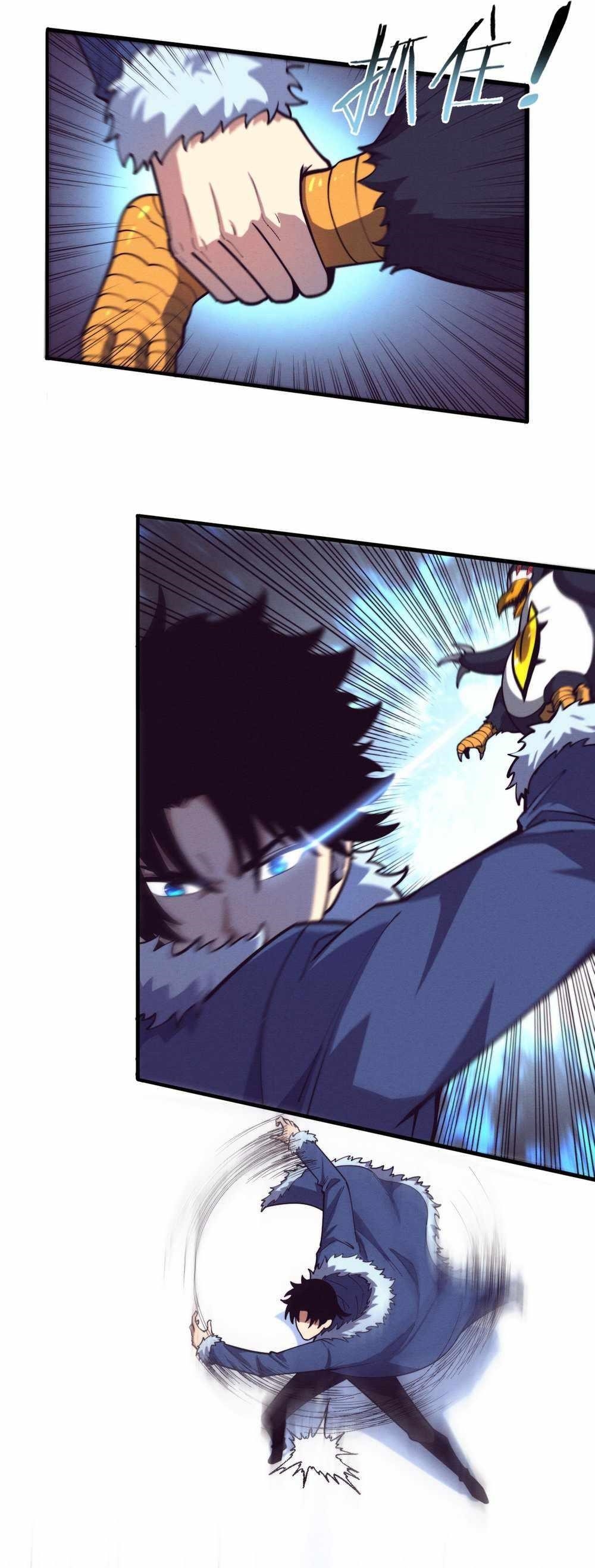 Evolution Frenzy Chapter 171 - Page 10