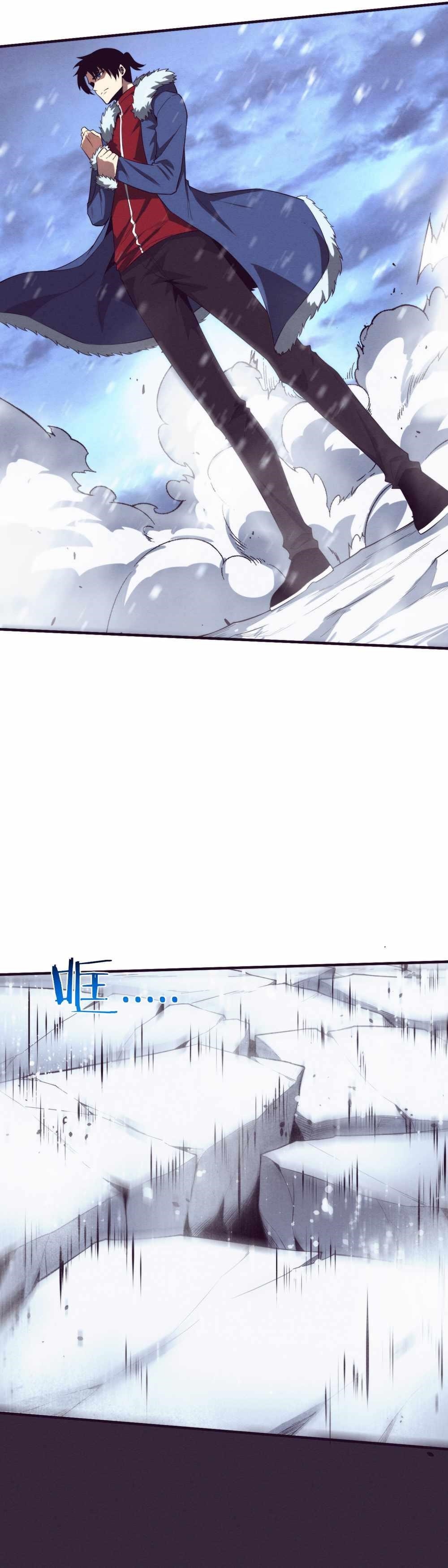 Evolution Frenzy Chapter 171 - Page 16