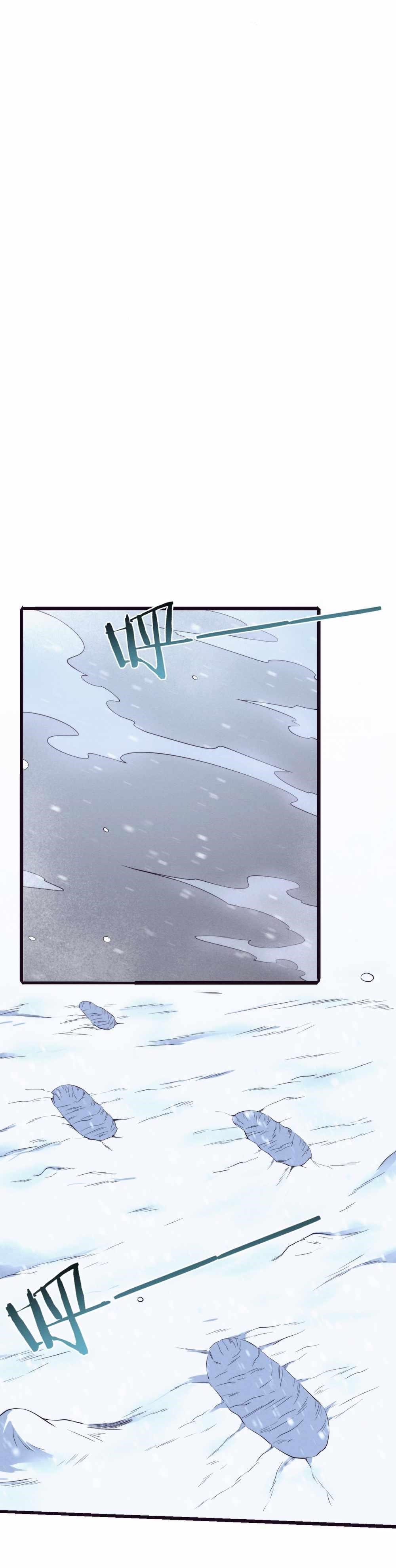 Evolution Frenzy Chapter 171 - Page 2