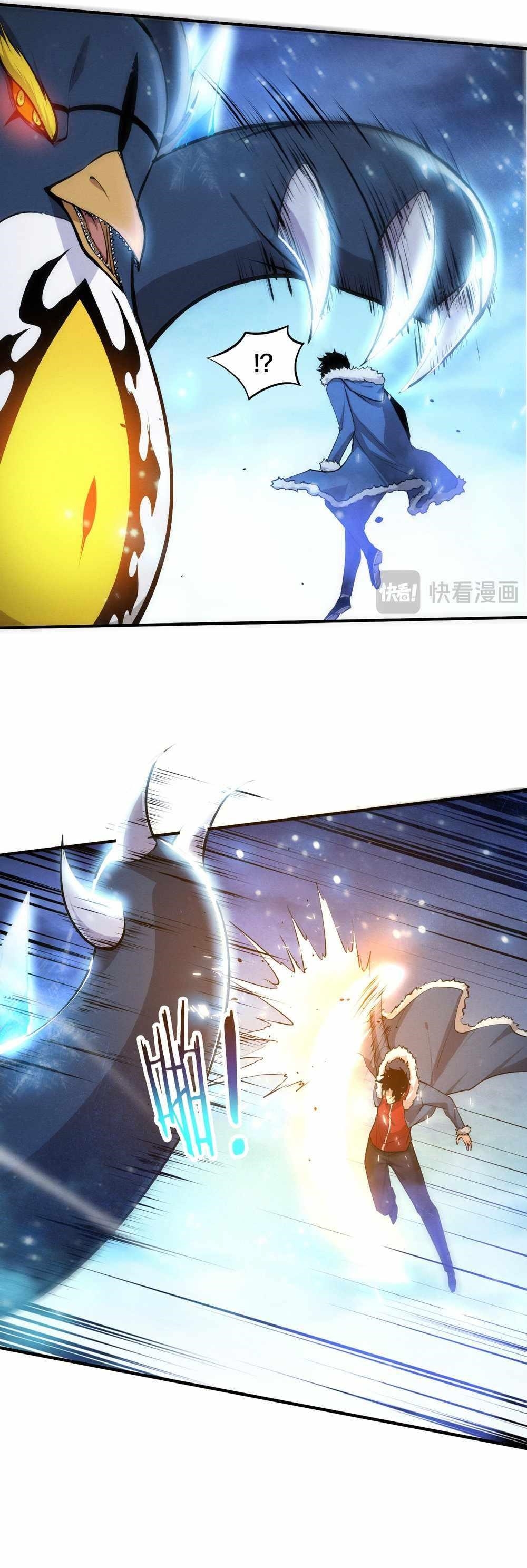 Evolution Frenzy Chapter 171 - Page 23