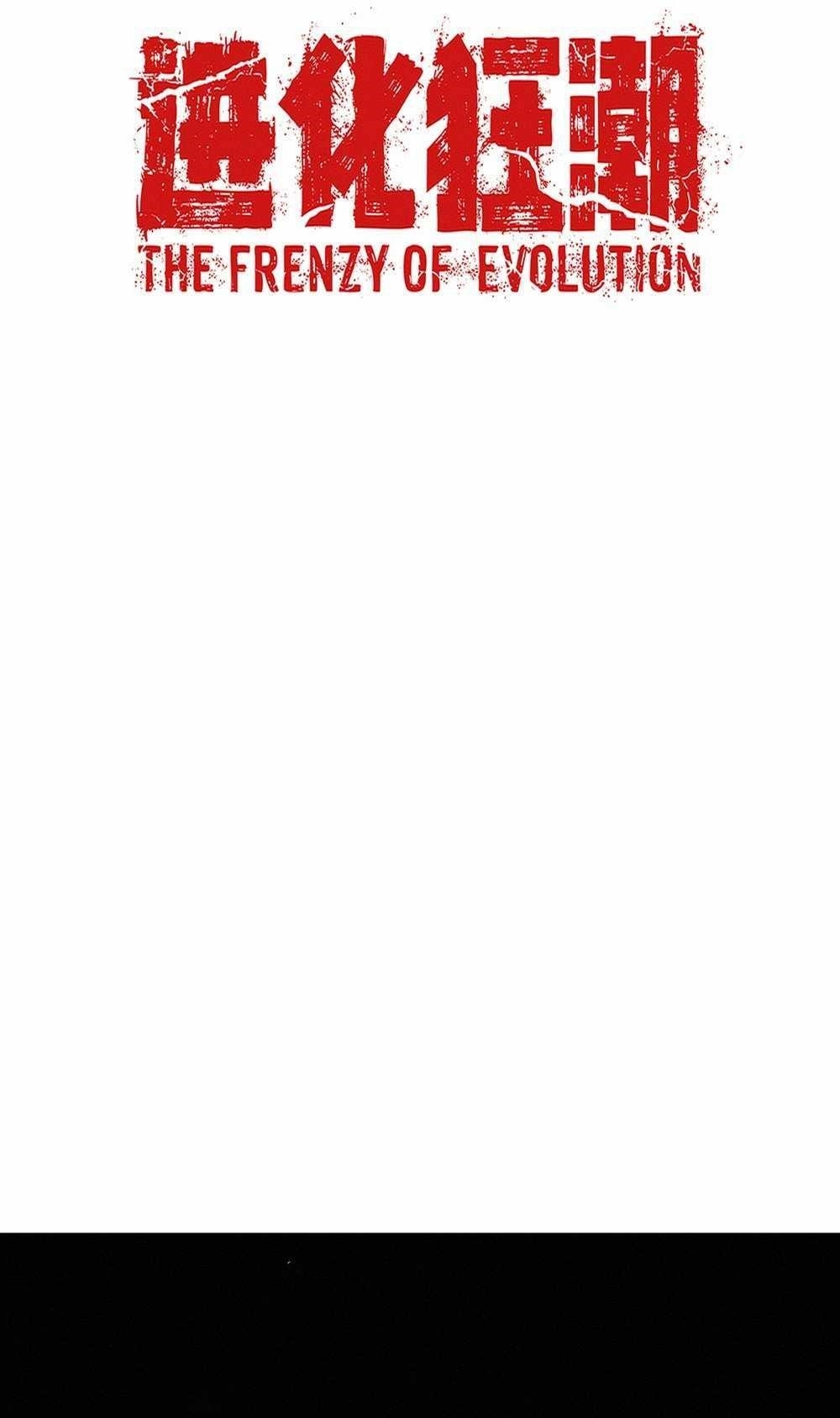 Evolution Frenzy Chapter 171 - Page 29