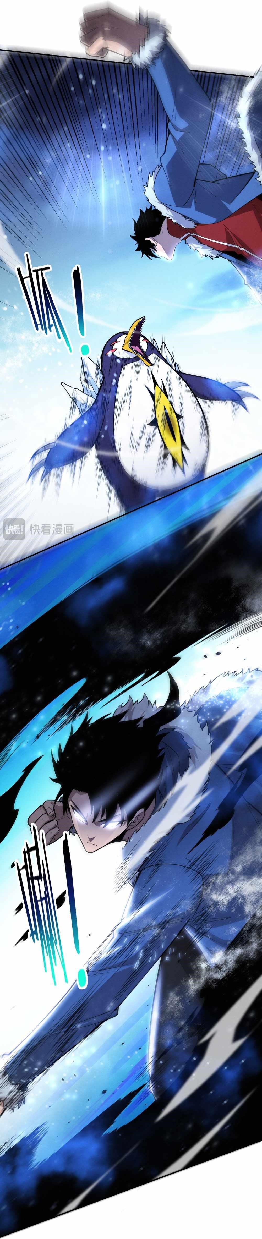 Evolution Frenzy Chapter 171 - Page 8