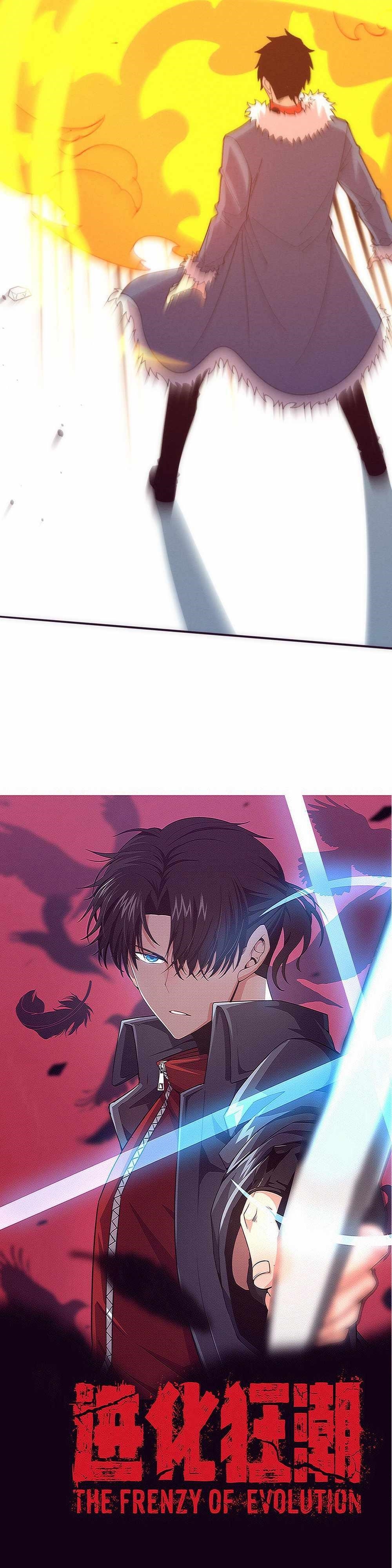 Evolution Frenzy Chapter 172 - Page 2