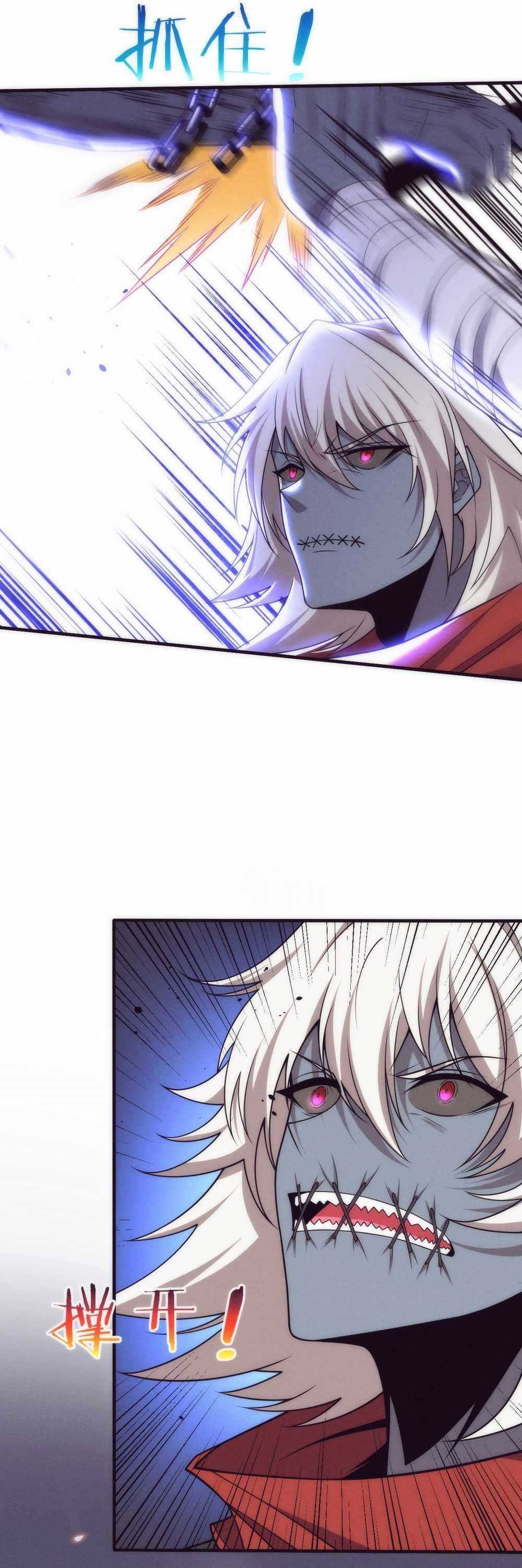 Evolution Frenzy Chapter 174 - Page 13