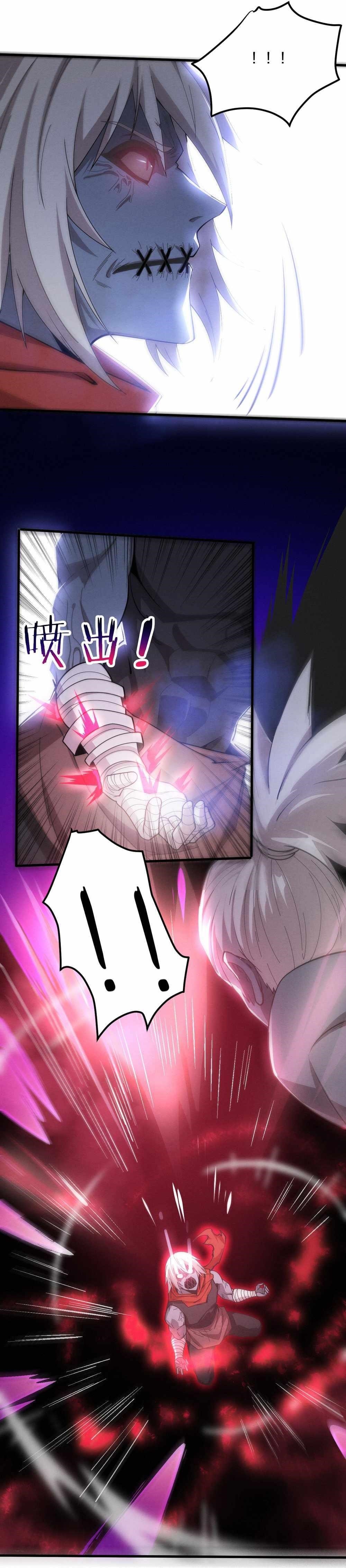 Evolution Frenzy Chapter 174 - Page 20