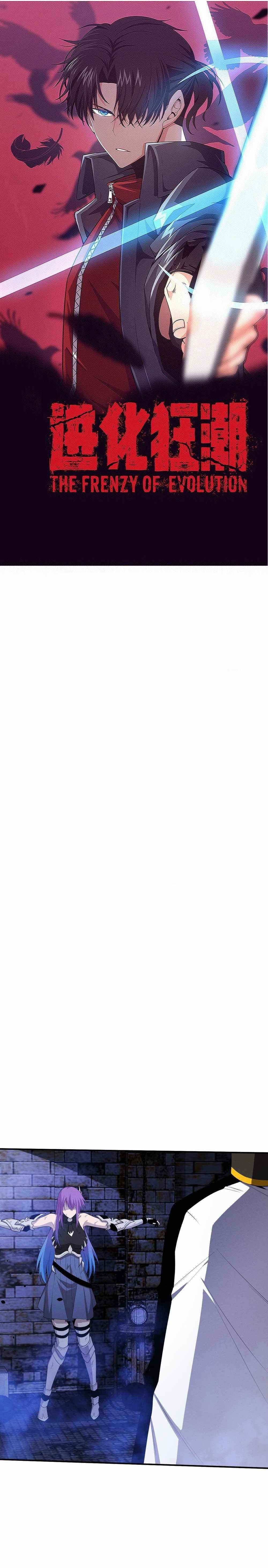 Evolution Frenzy Chapter 178 - Page 2