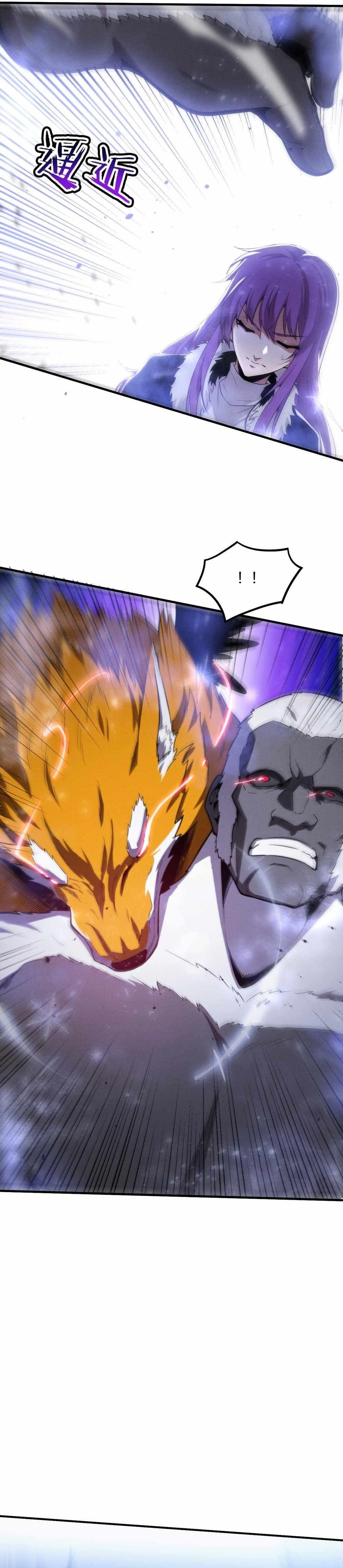 Evolution Frenzy Chapter 182 - Page 10