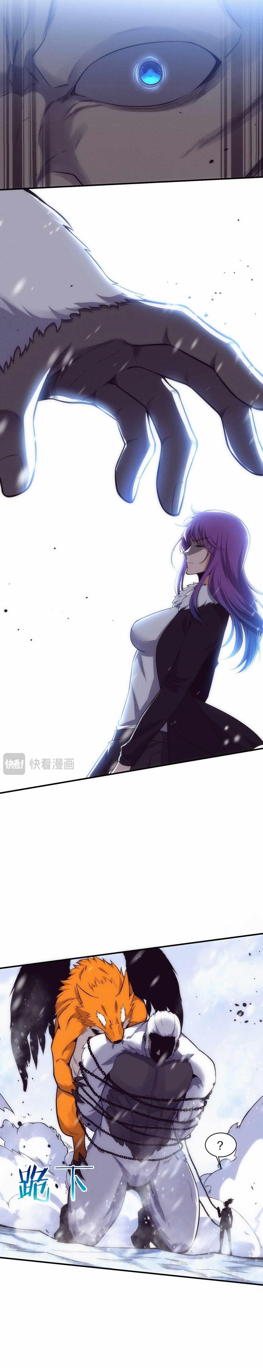 Evolution Frenzy Chapter 182 - Page 11