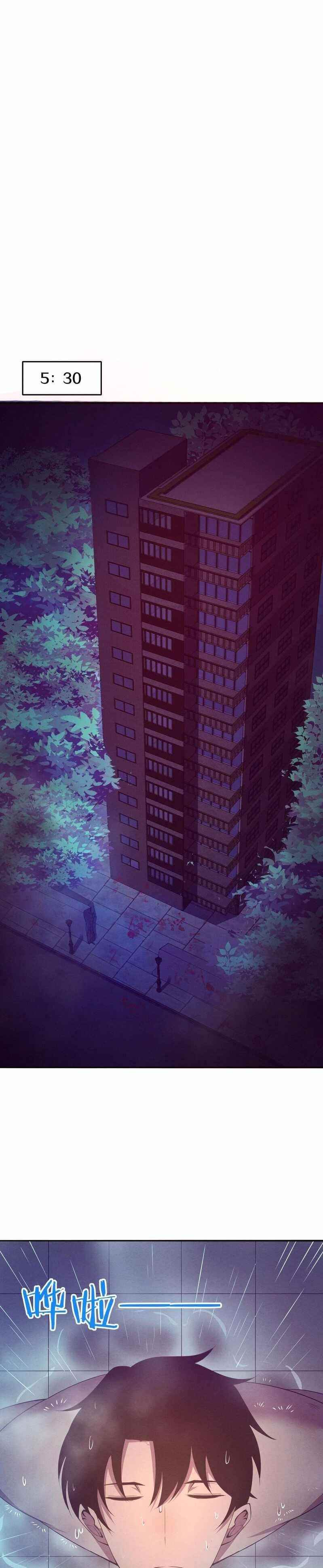 Evolution Frenzy Chapter 19 - Page 19