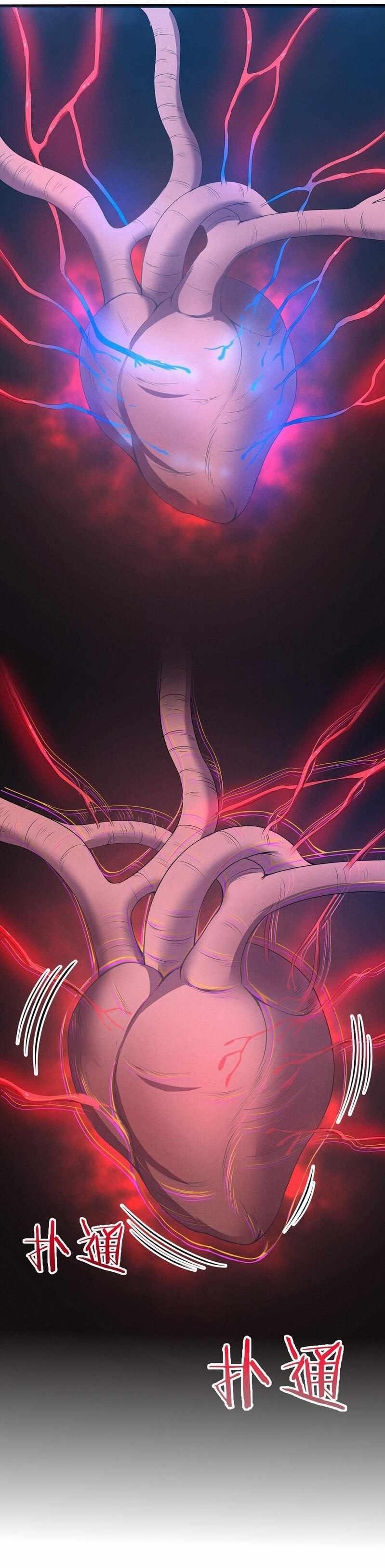 Evolution Frenzy Chapter 19 - Page 2