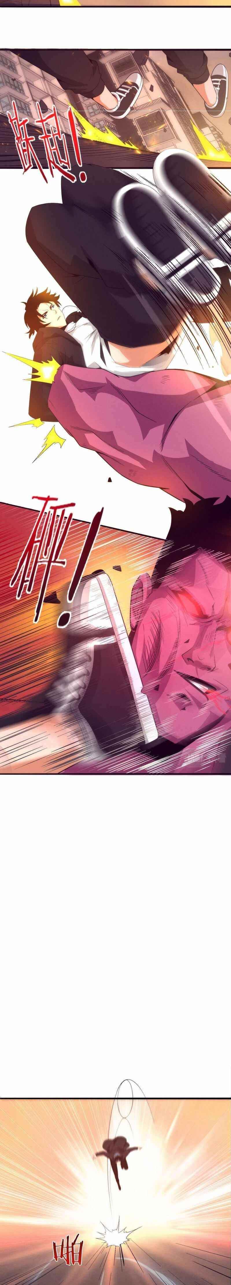 Evolution Frenzy Chapter 20 - Page 8