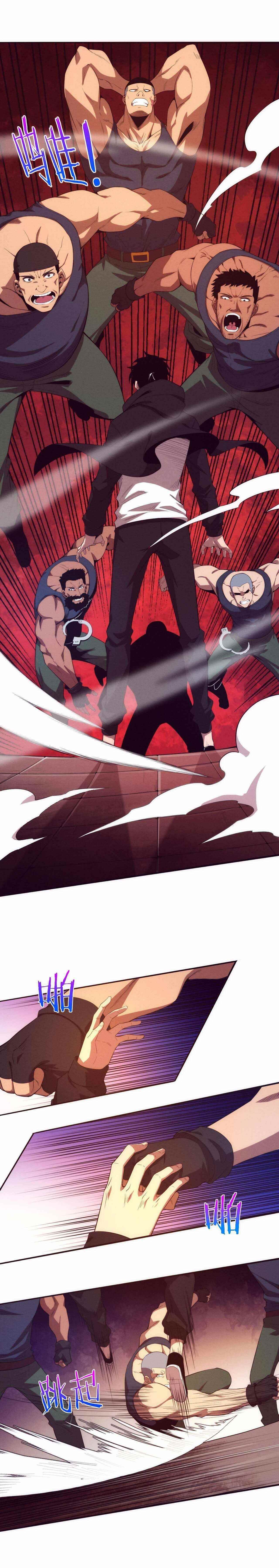 Evolution Frenzy Chapter 27 - Page 12