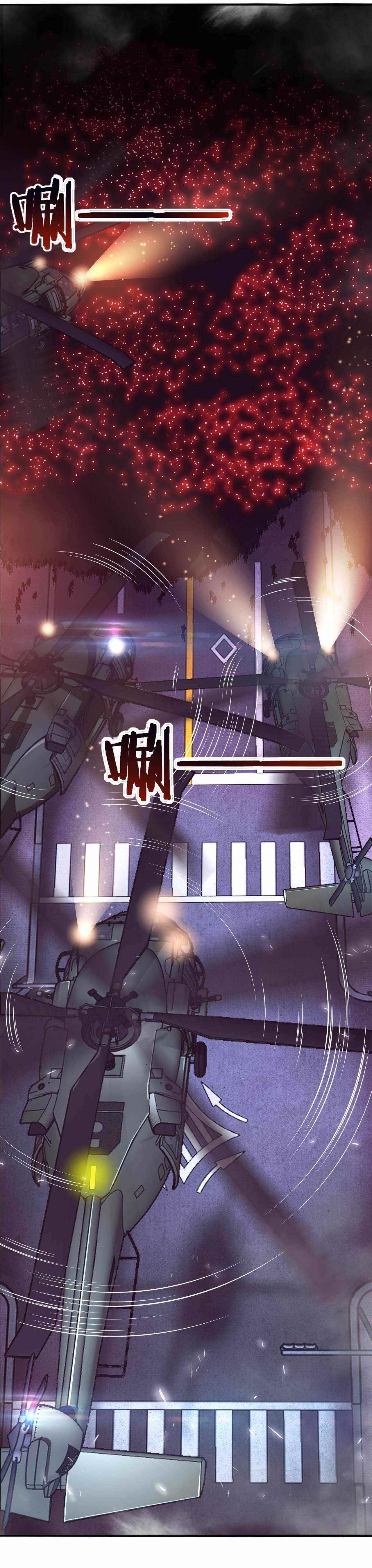 Evolution Frenzy Chapter 30 - Page 14