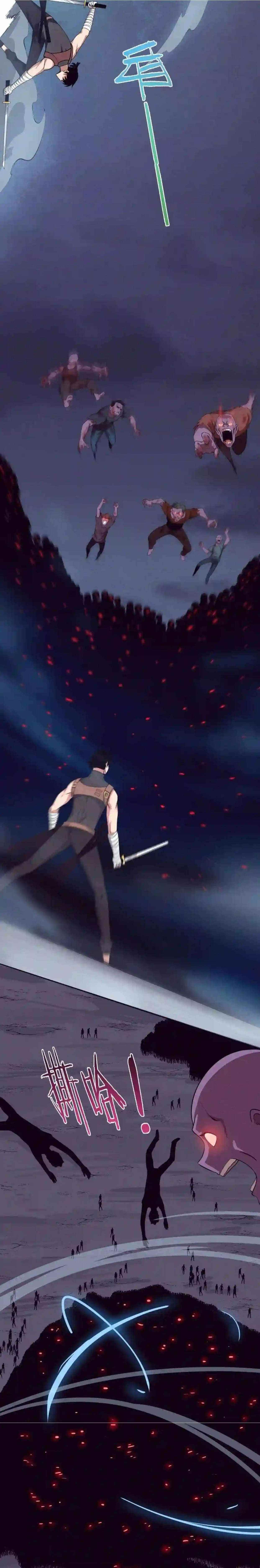 Evolution Frenzy Chapter 32 - Page 15