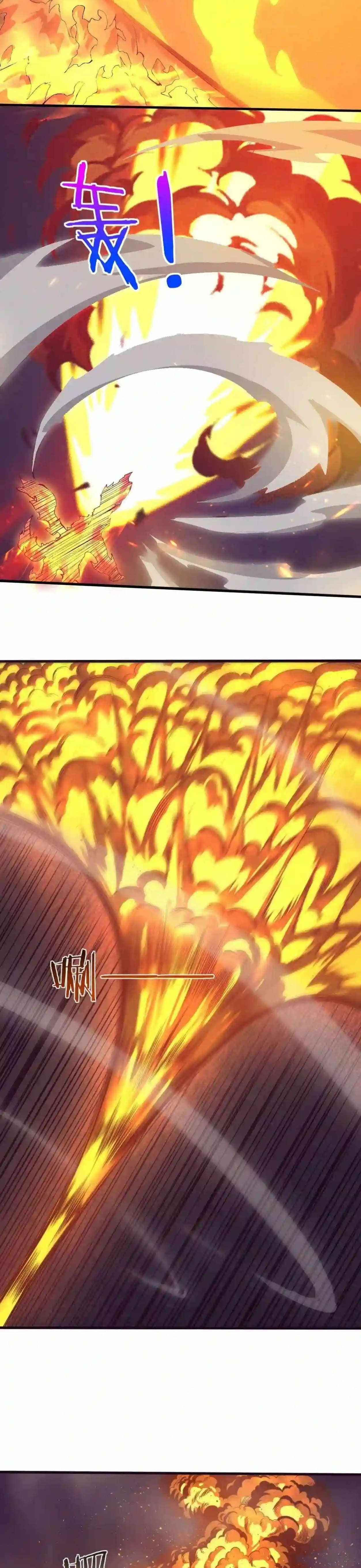 Evolution Frenzy Chapter 33 - Page 6