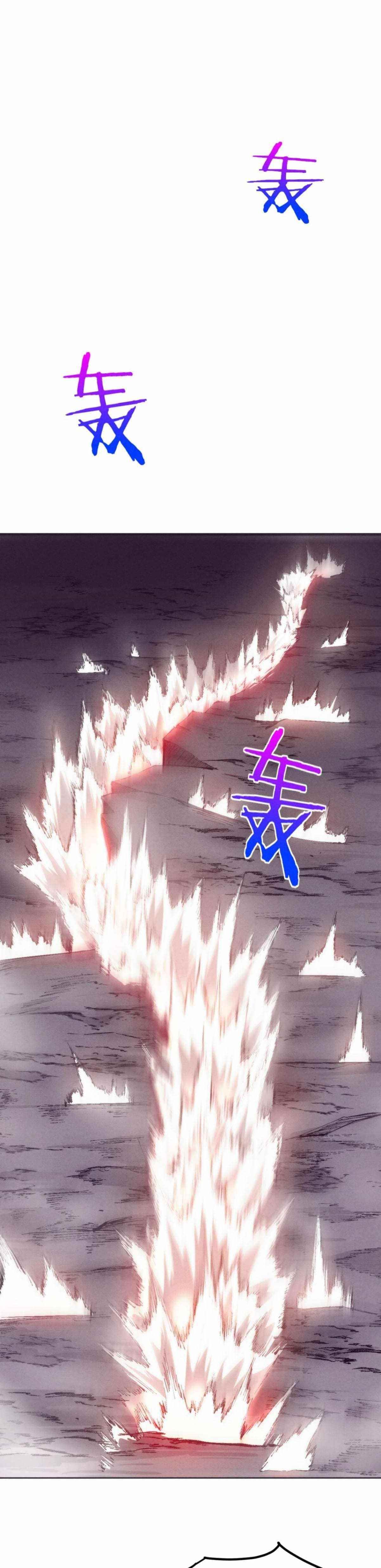 Evolution Frenzy Chapter 36 - Page 13