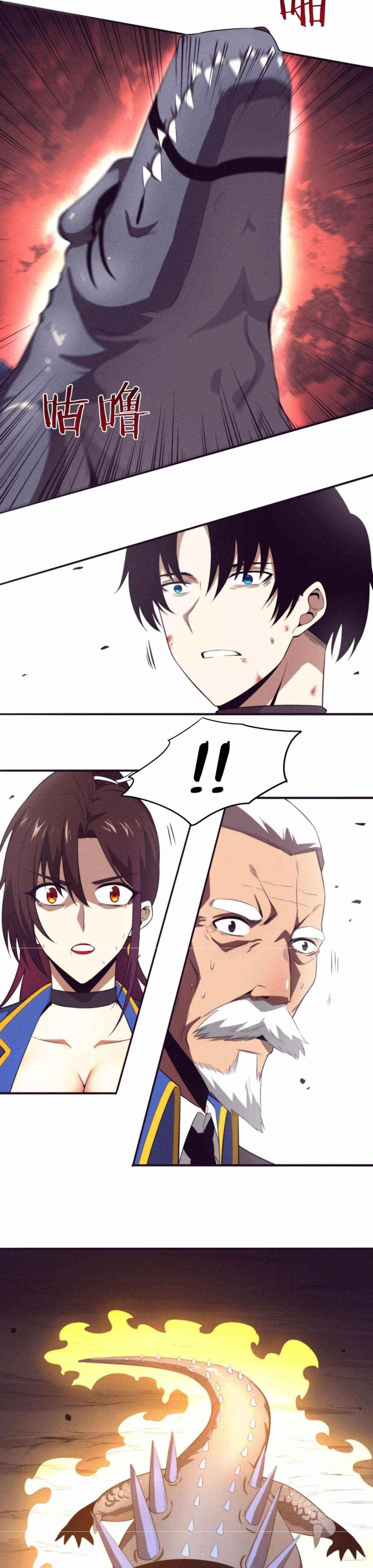 Evolution Frenzy Chapter 36 - Page 19