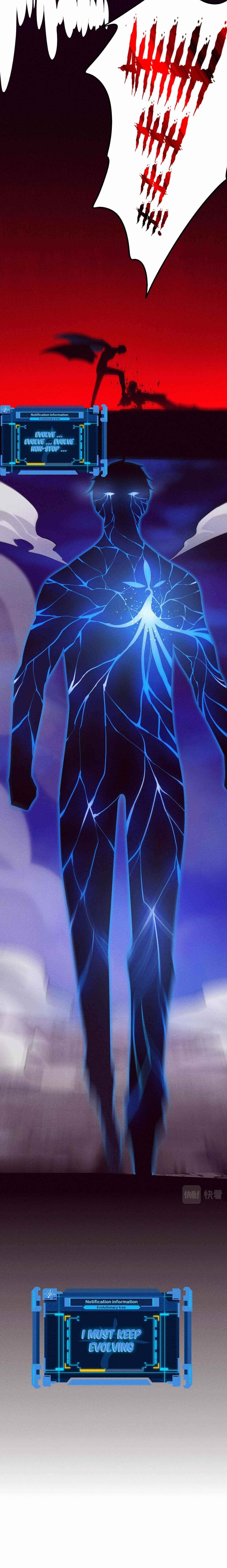 Evolution Frenzy Chapter 39 - Page 22