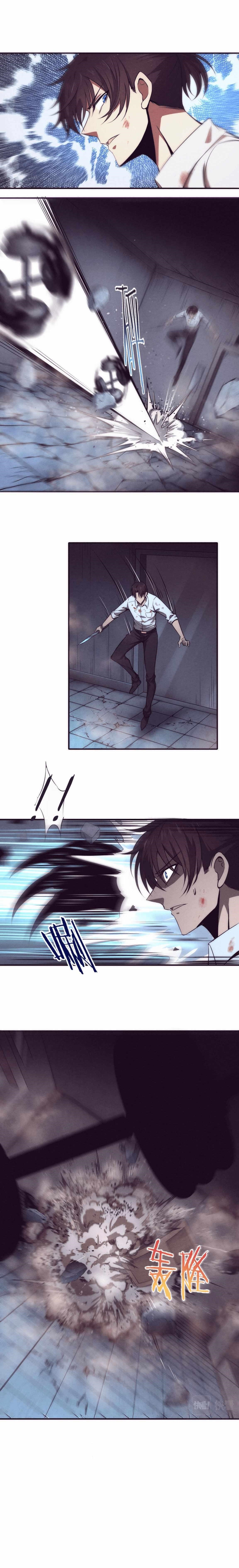 Evolution Frenzy Chapter 4 - Page 9