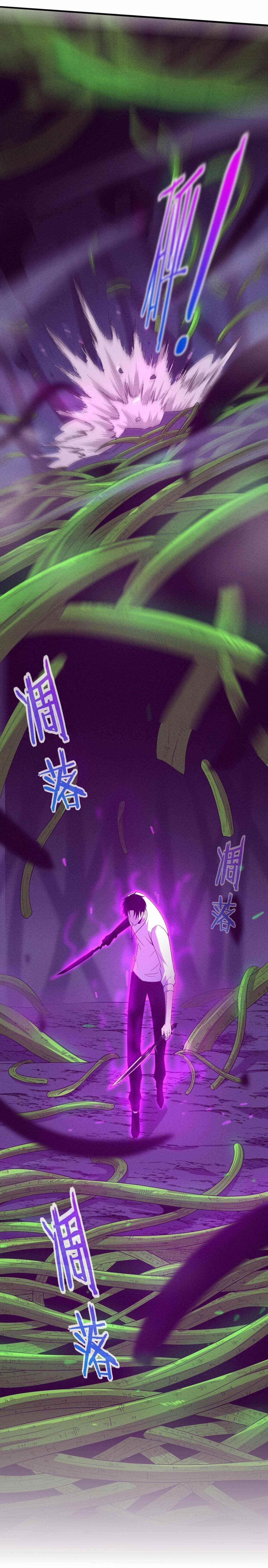 Evolution Frenzy Chapter 48 - Page 1