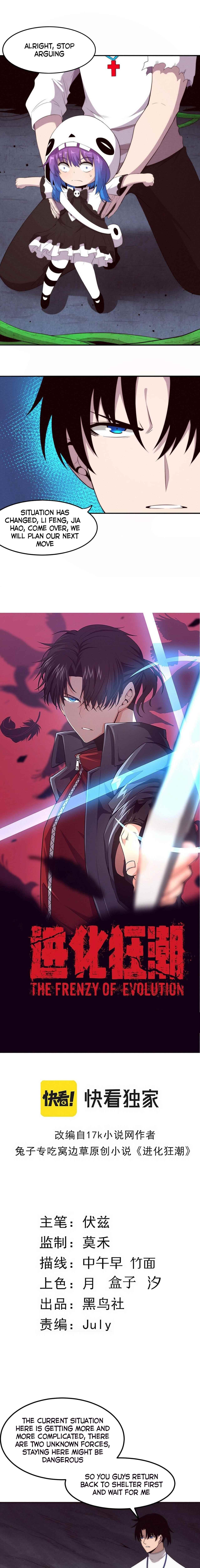 Evolution Frenzy Chapter 50 - Page 1