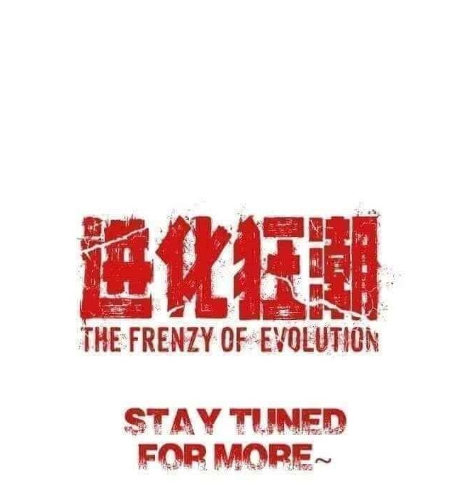 Evolution Frenzy Chapter 52 - Page 22