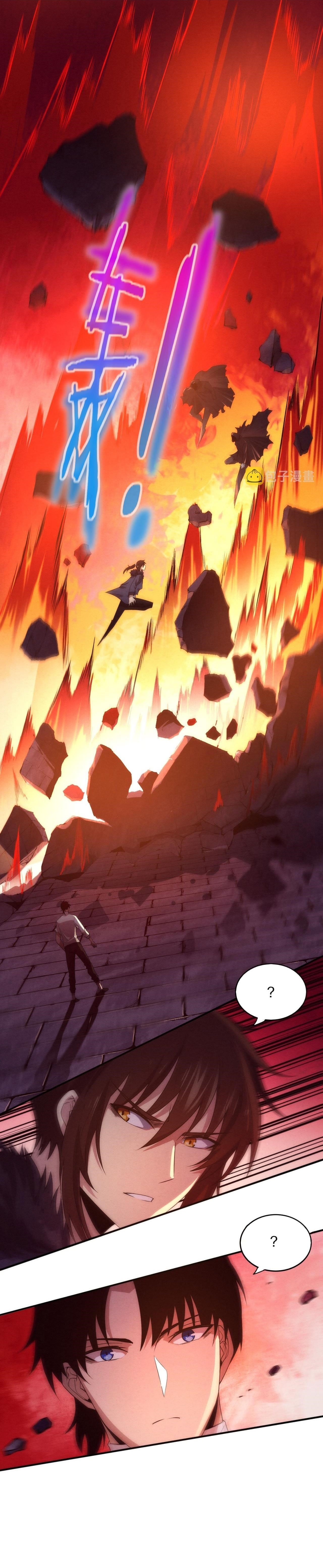 Evolution Frenzy Chapter 54 - Page 1