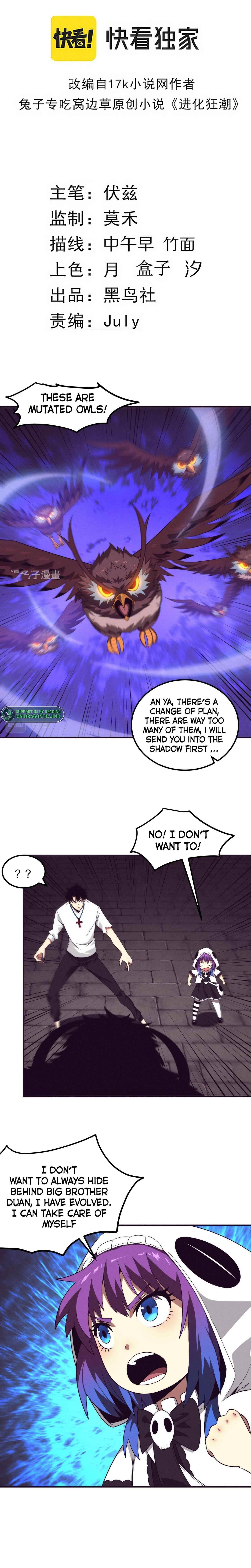 Evolution Frenzy Chapter 58 - Page 2