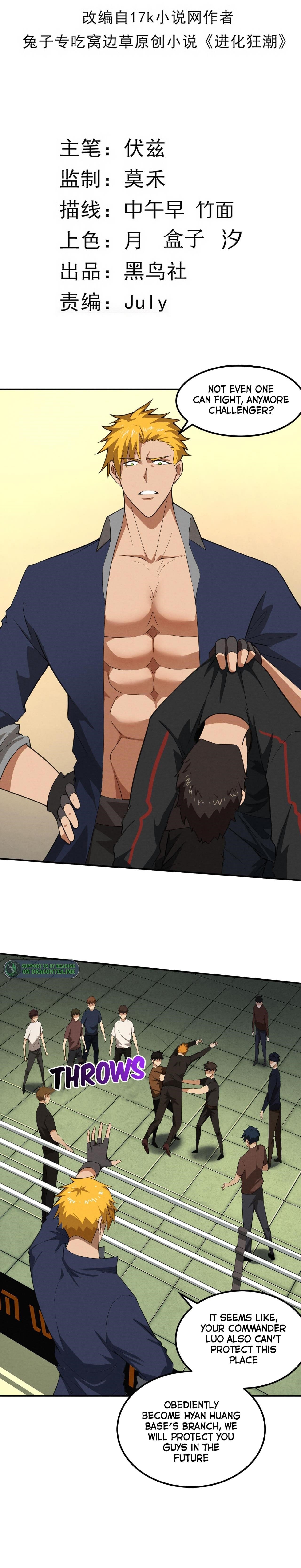 Evolution Frenzy Chapter 62 - Page 2