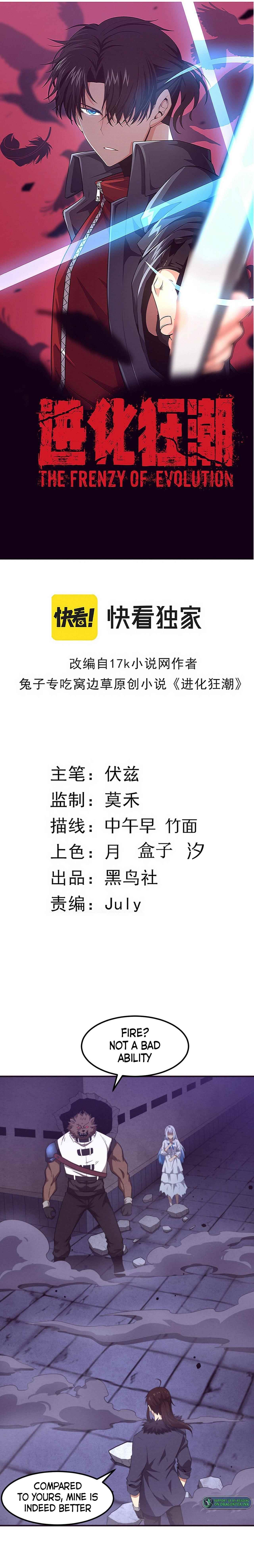 Evolution Frenzy Chapter 67 - Page 2