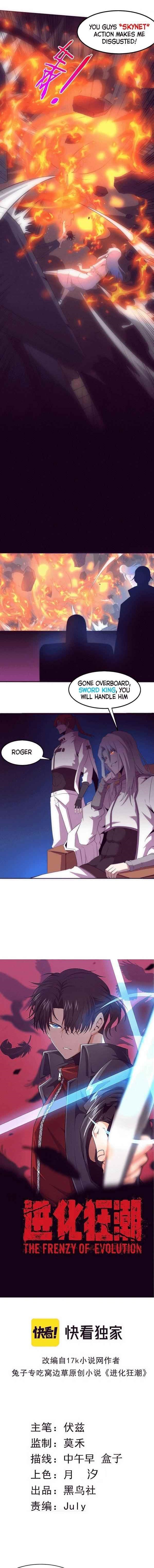 Evolution Frenzy Chapter 68 - Page 1