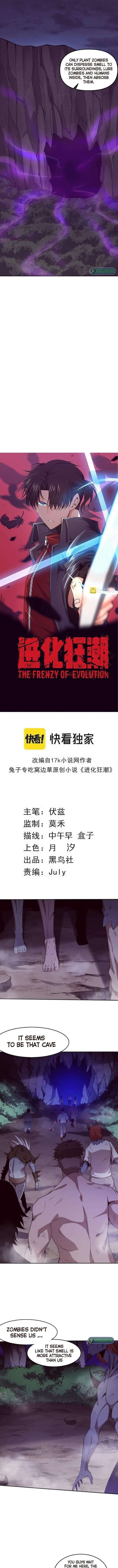 Evolution Frenzy Chapter 74 - Page 3