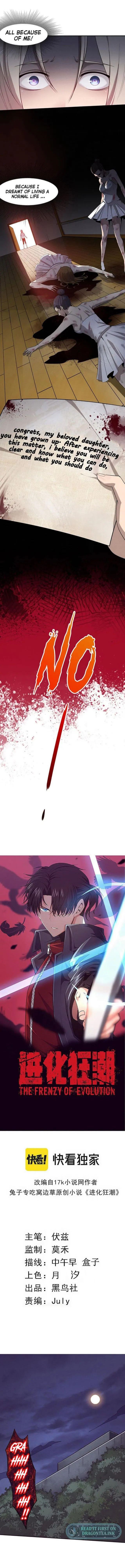 Evolution Frenzy Chapter 91 - Page 1