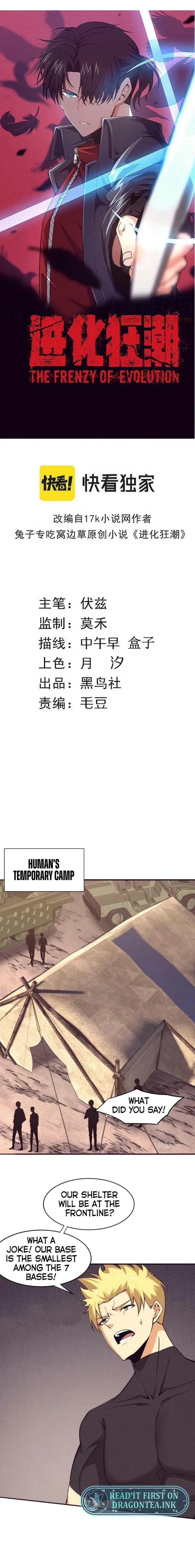 Evolution Frenzy Chapter 99 - Page 1