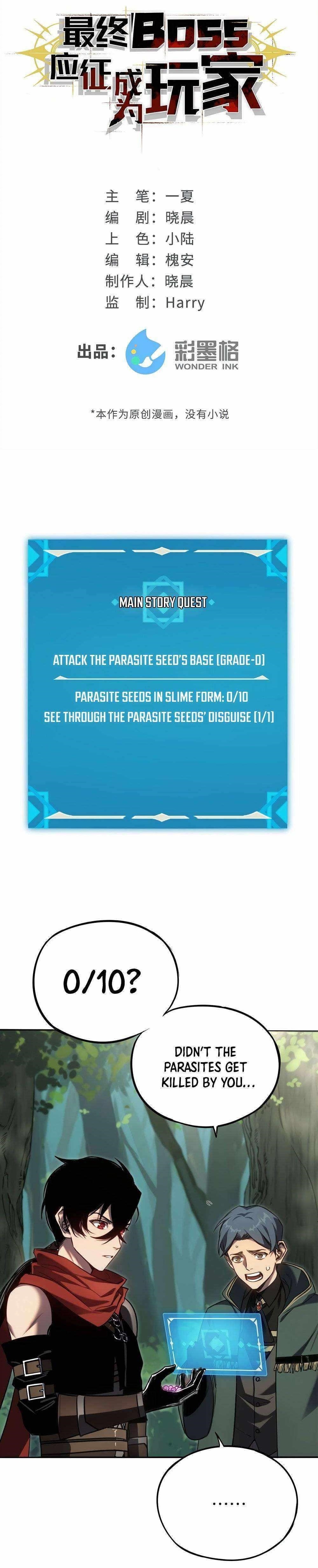 The Final Boss Became A Player Chapter 10 - Page 1