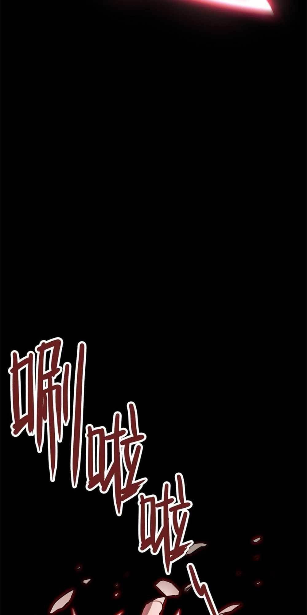 The Final Boss Became A Player Chapter 3 - Page 45