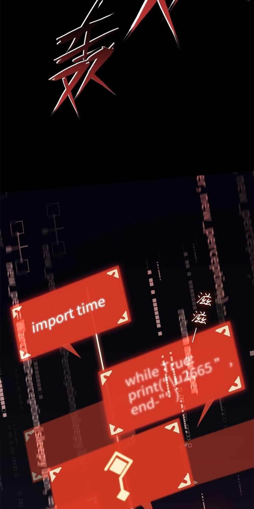 The Final Boss Became A Player Chapter 3 - Page 53