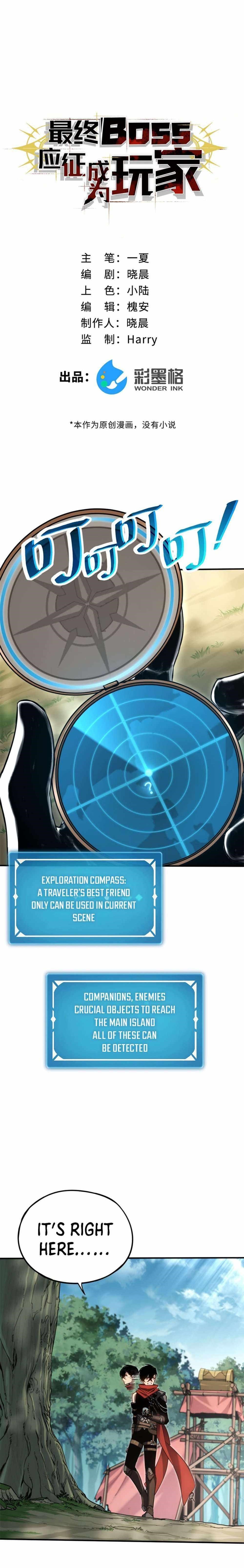 The Final Boss Became A Player Chapter 7 - Page 6