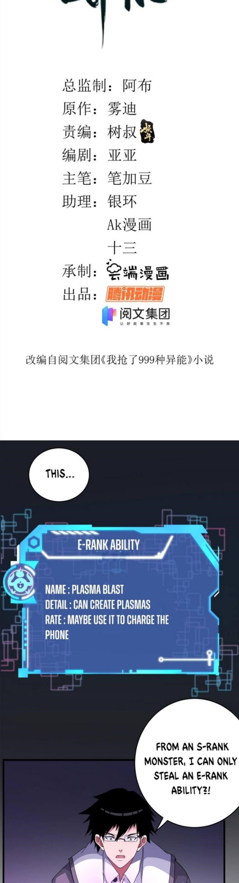 I Can Snatch 999 Types of Abilities Chapter 11 - Page 7