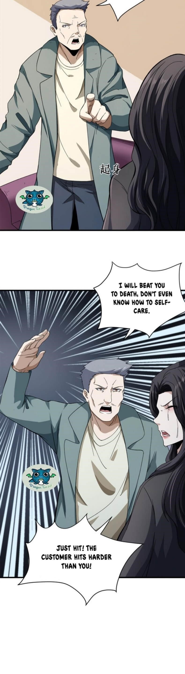 I Can Snatch 999 Types of Abilities Chapter 12 - Page 9