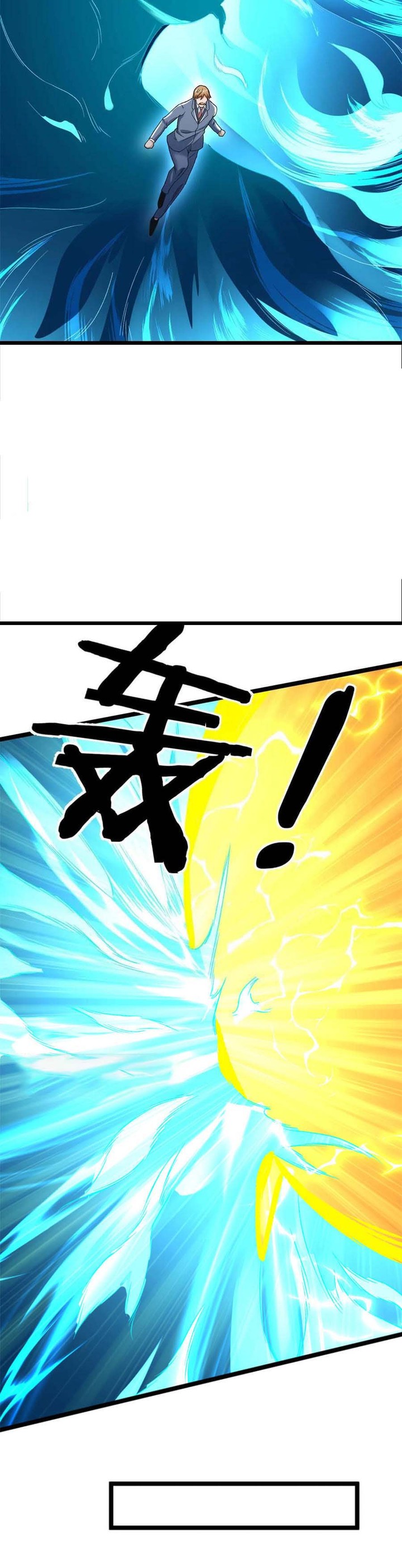 I Can Snatch 999 Types of Abilities Chapter 165 - Page 6