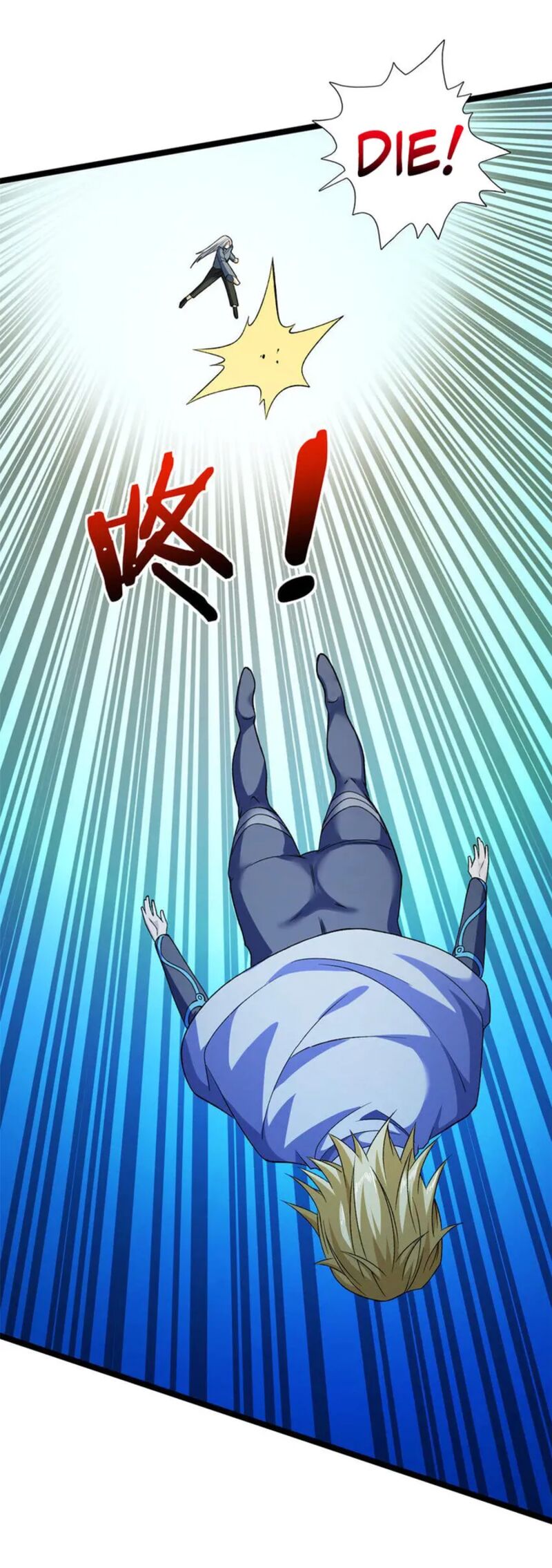 I Can Snatch 999 Types of Abilities Chapter 201 - Page 9